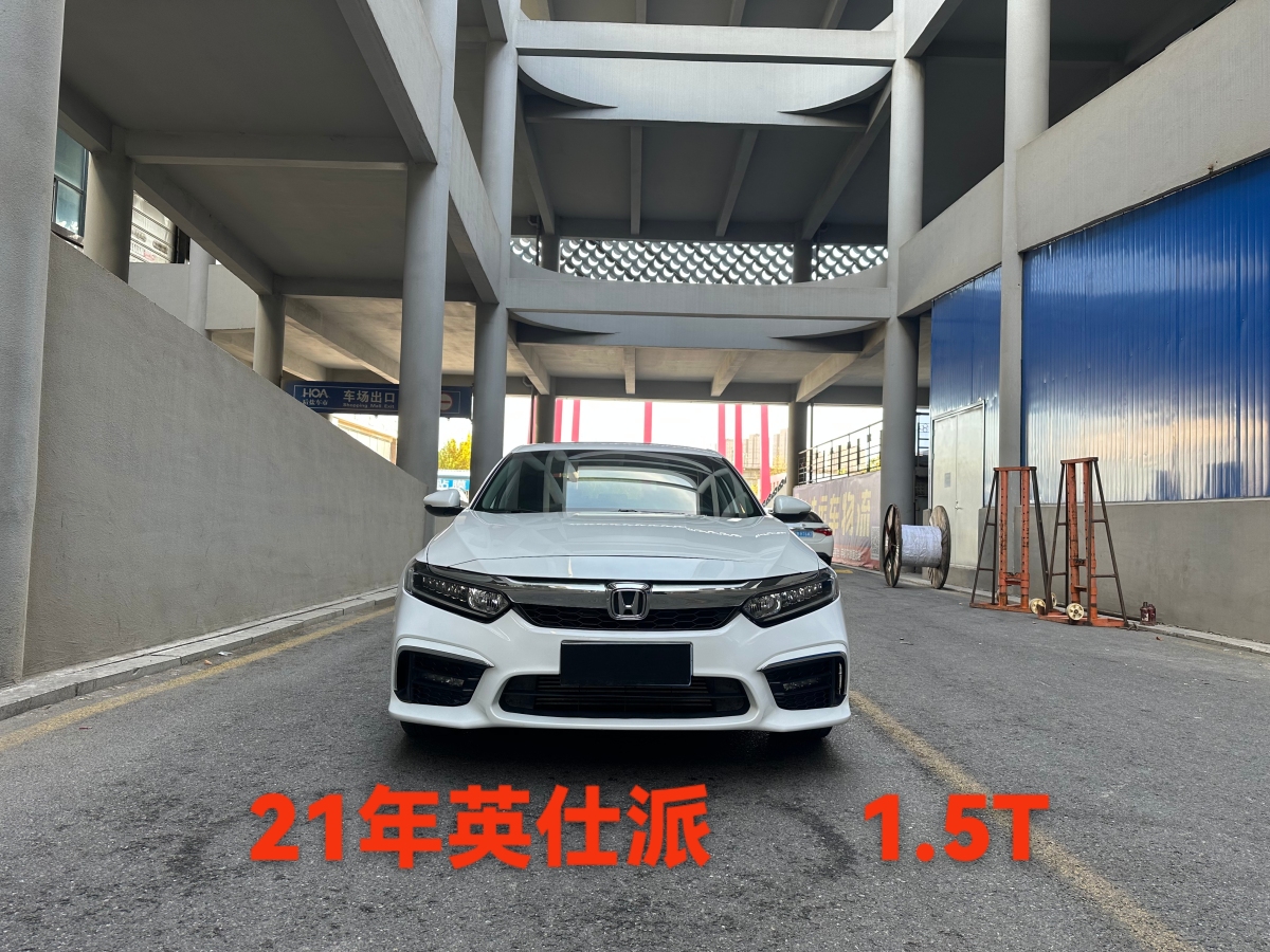 Honda Inspire 2021 car image 