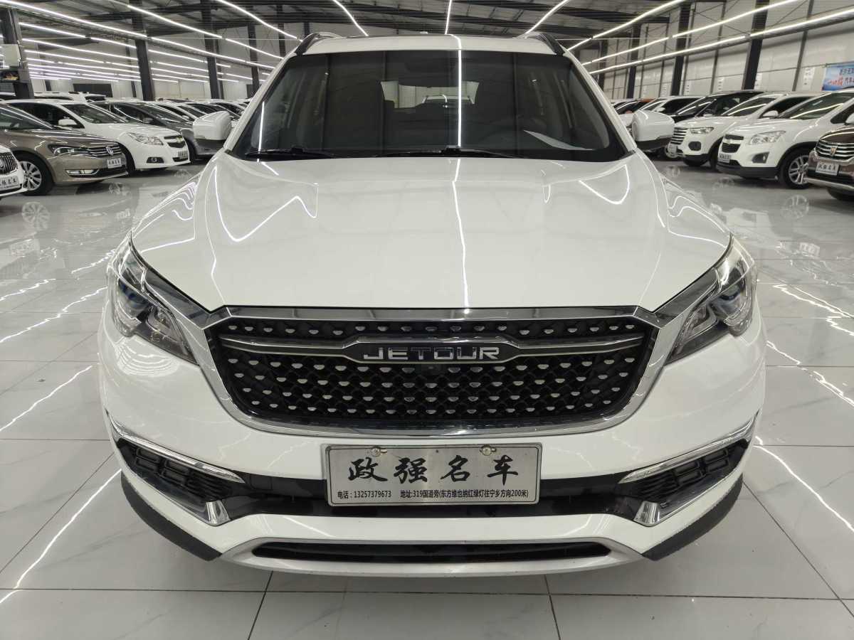 Jetour X70S 2019 immagine di auto 