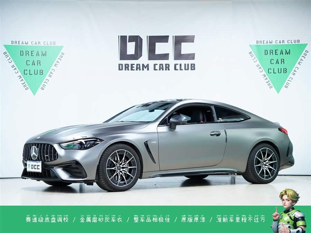 Mercedes-Benz CLE AMG 2024 car image 