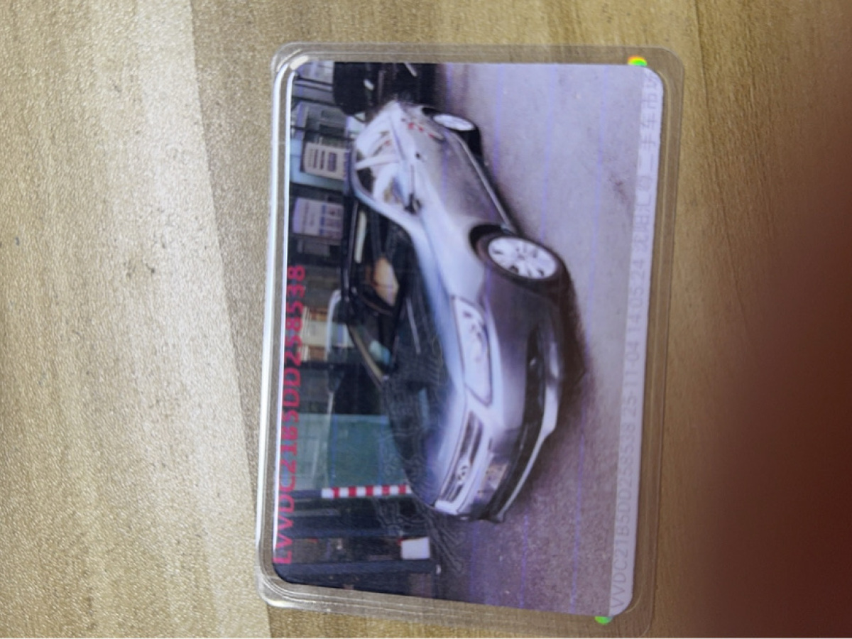 Chery Arrizo 7 2013 Chery Arrizo 7 2013 صورة سيارة