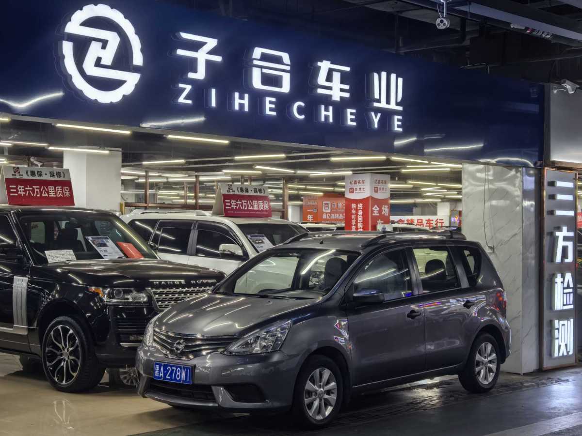 Nissan Livina 2018 汽车图片 