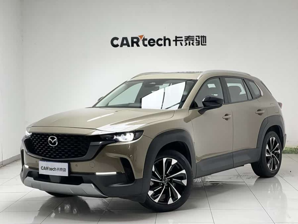 Mazda CX-50 XingYe 2023 汽车图片 