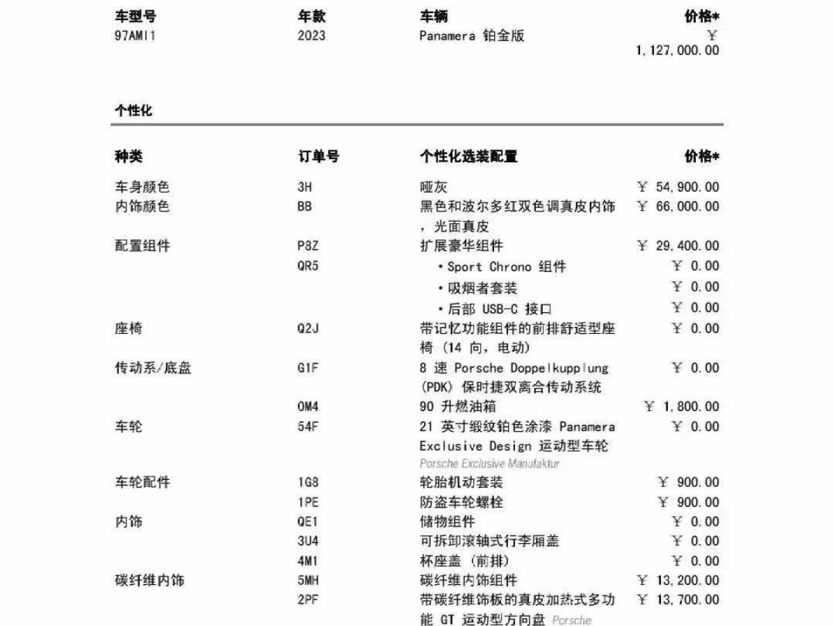 Hyundai moInca car image 
