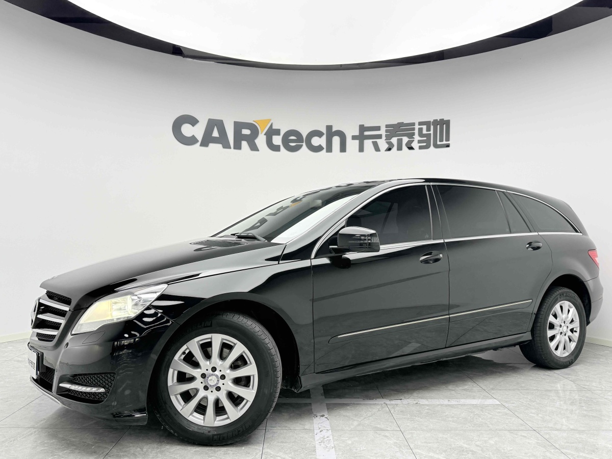 Mercedes-Benz R Class 2015 car image 