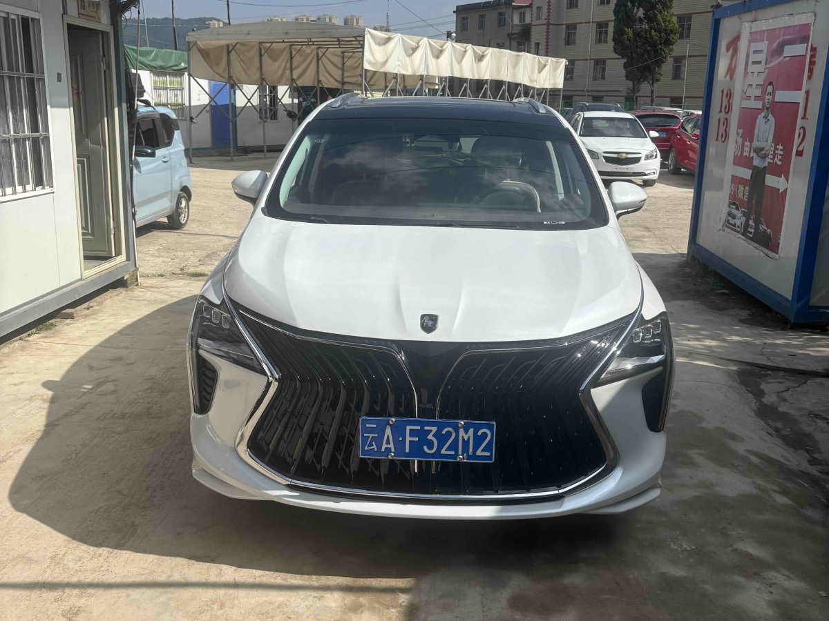 Forthing Yacht 2022 car image 