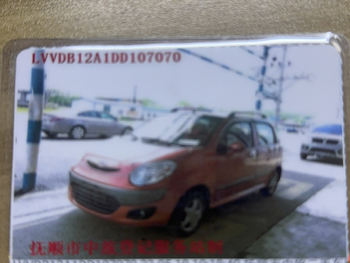 Chery QQ3 2013 car image 