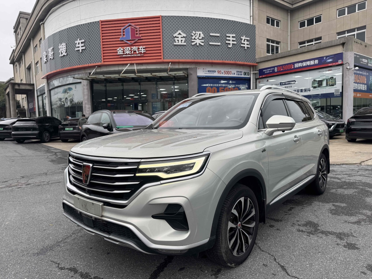 Roewe RX5 eMAX 2021 imagen de coche 