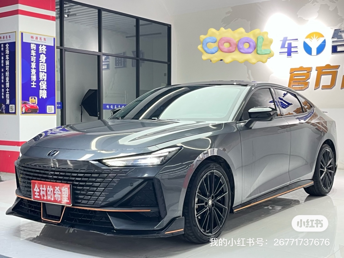 Changan EadoPHEV 2023 car image 