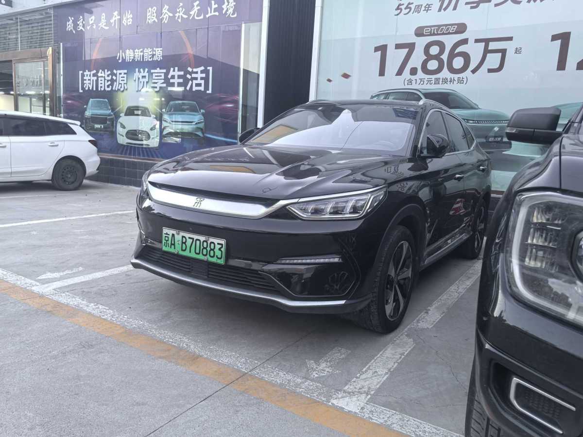 BYD Song 2022 BYD Song 2022 car image