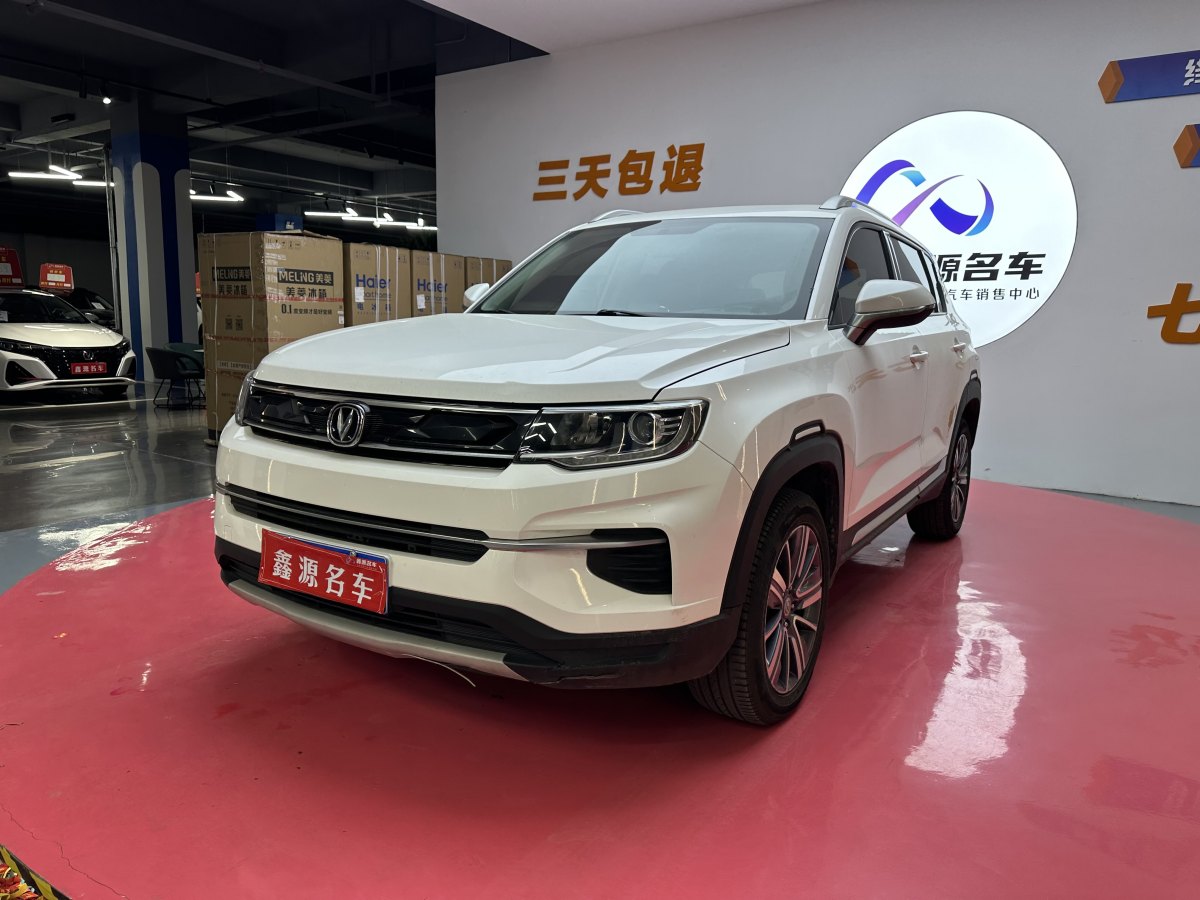 Changan CS35 Plus 2020 car image 