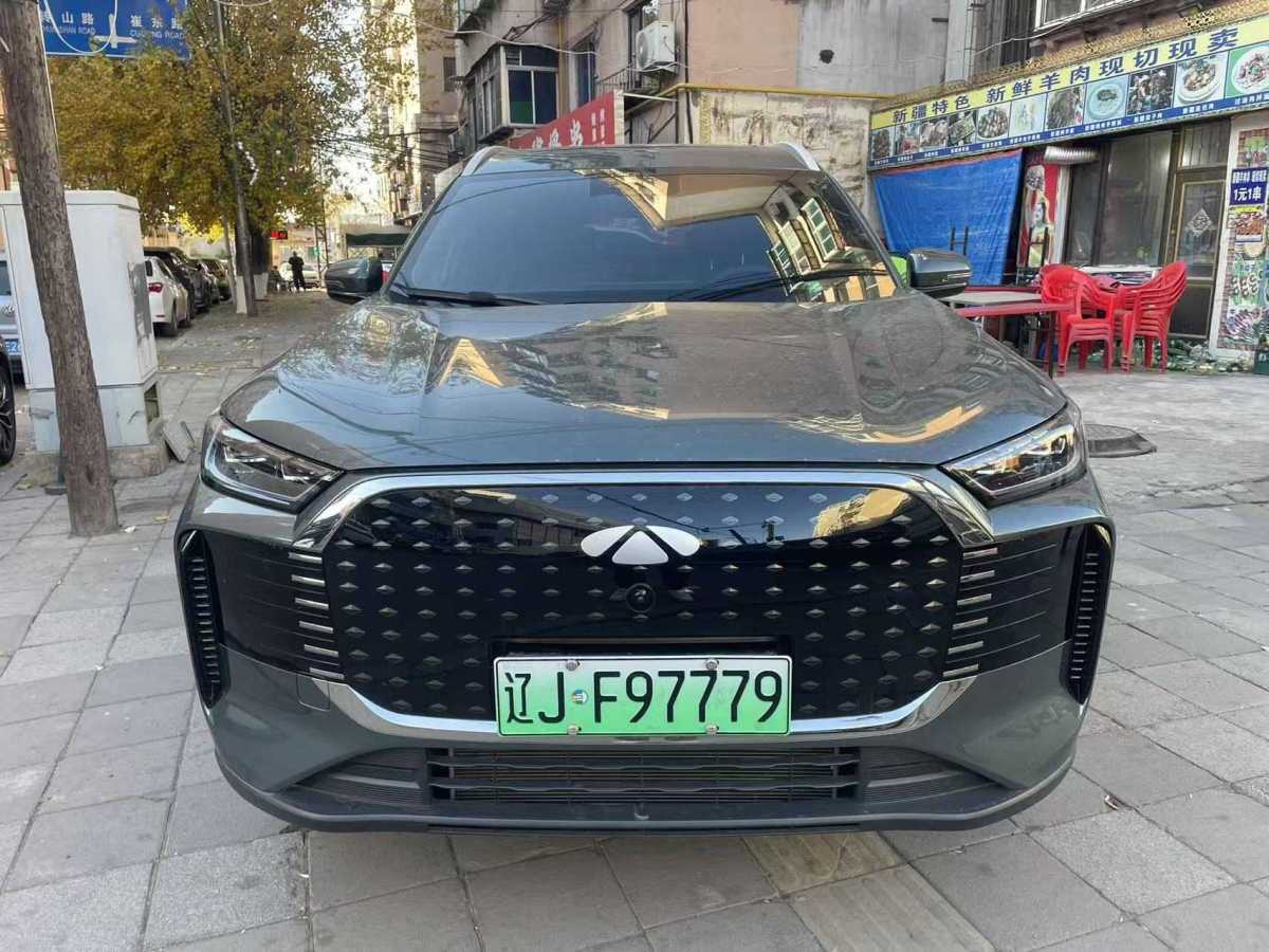 Chery Fulwin 2024 car image 