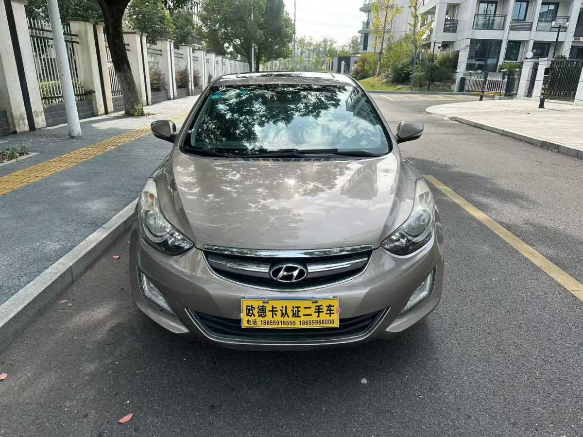 Hyundai Elantra MD 2015 car image 
