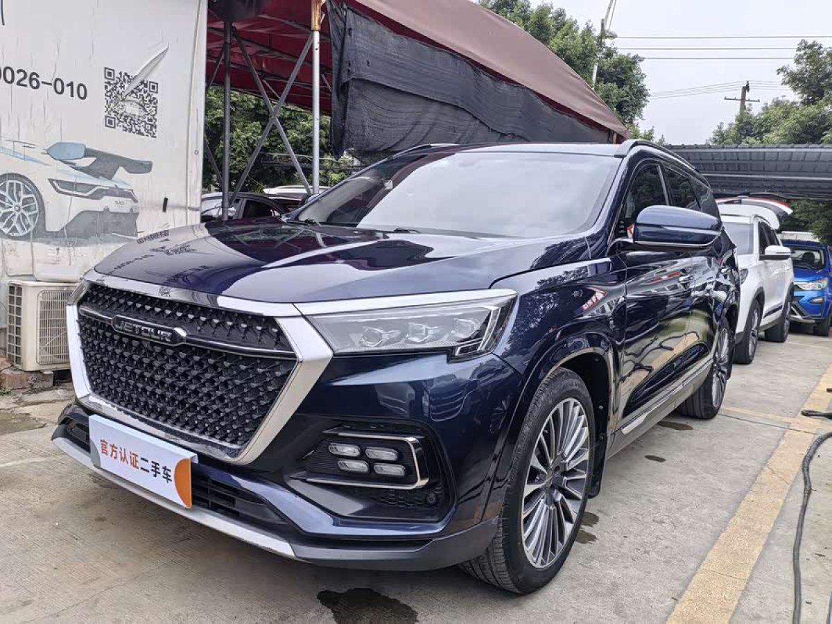 Jetour X95 2020 car image 