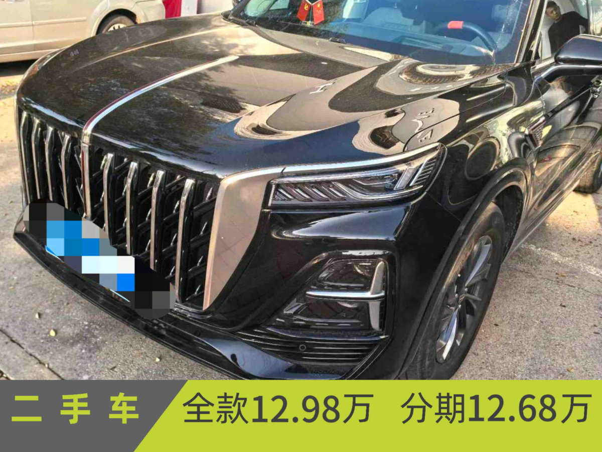 HongQi TianGong 05 2024 car image 
