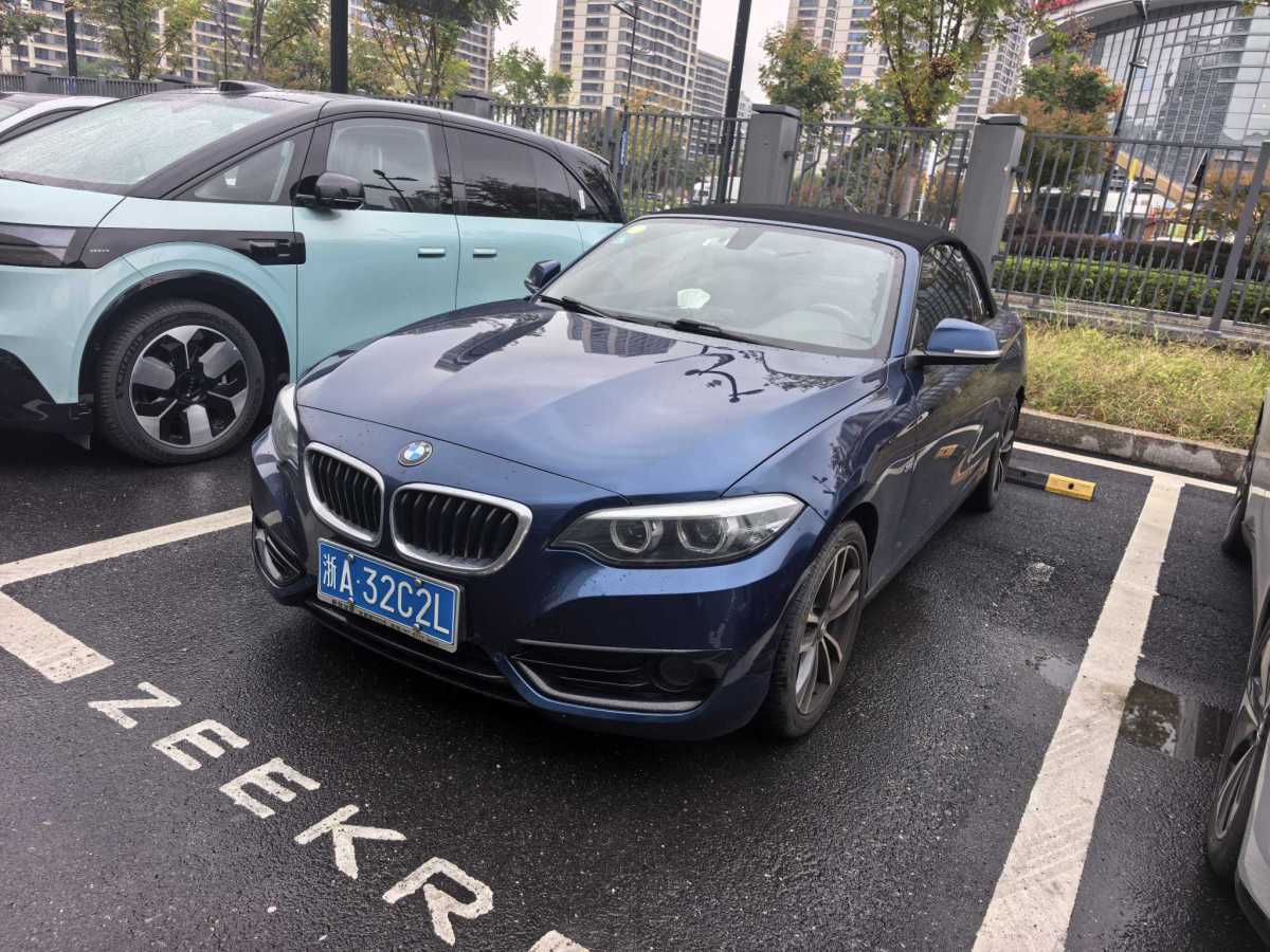 BMW 2 Series 2018 car image 