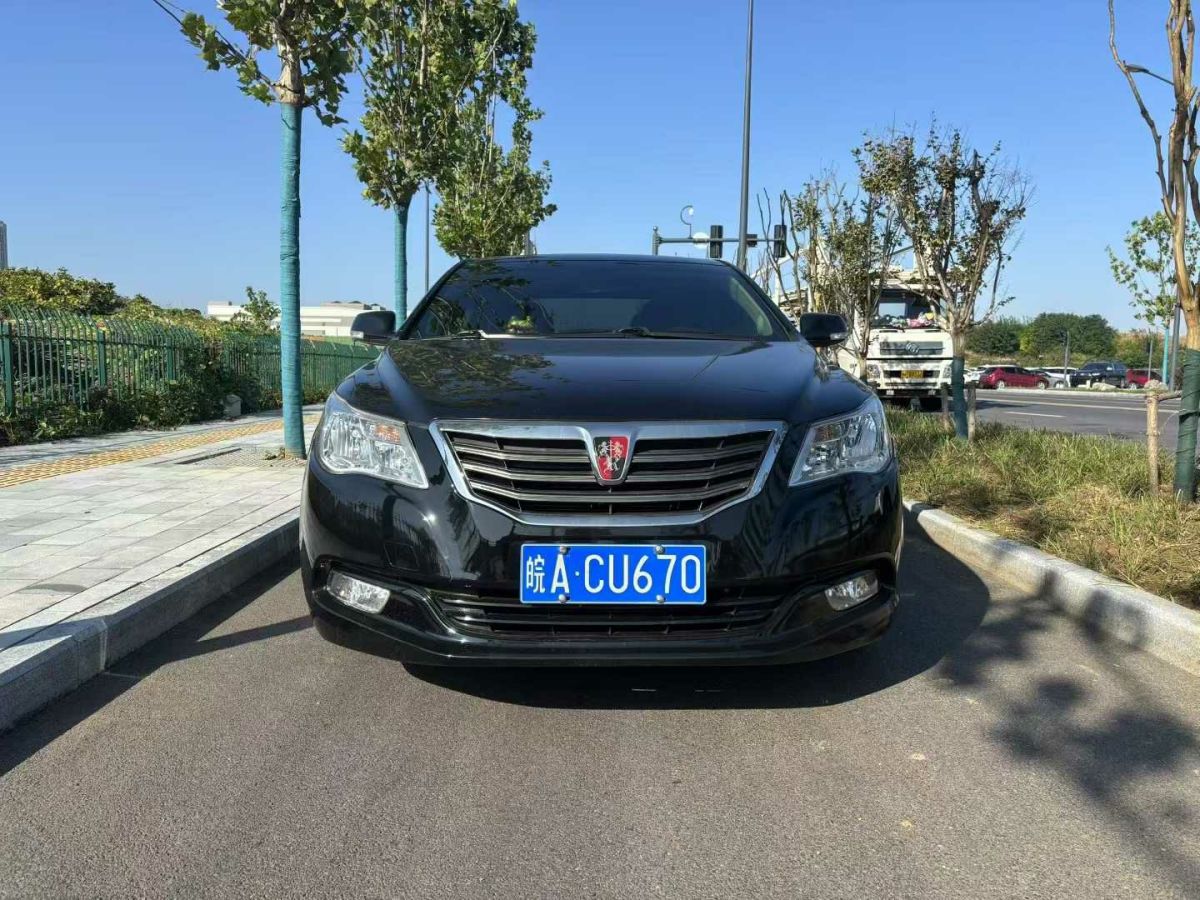 Roewe 950 2015 car image 