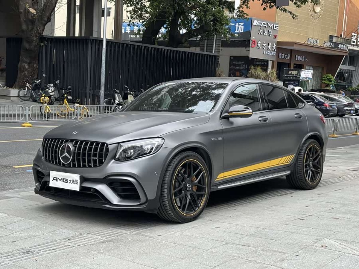 Mercedes-Benz GLC Coupe AMG 2020 Mercedes-Benz GLC Coupe AMG 2020 car image