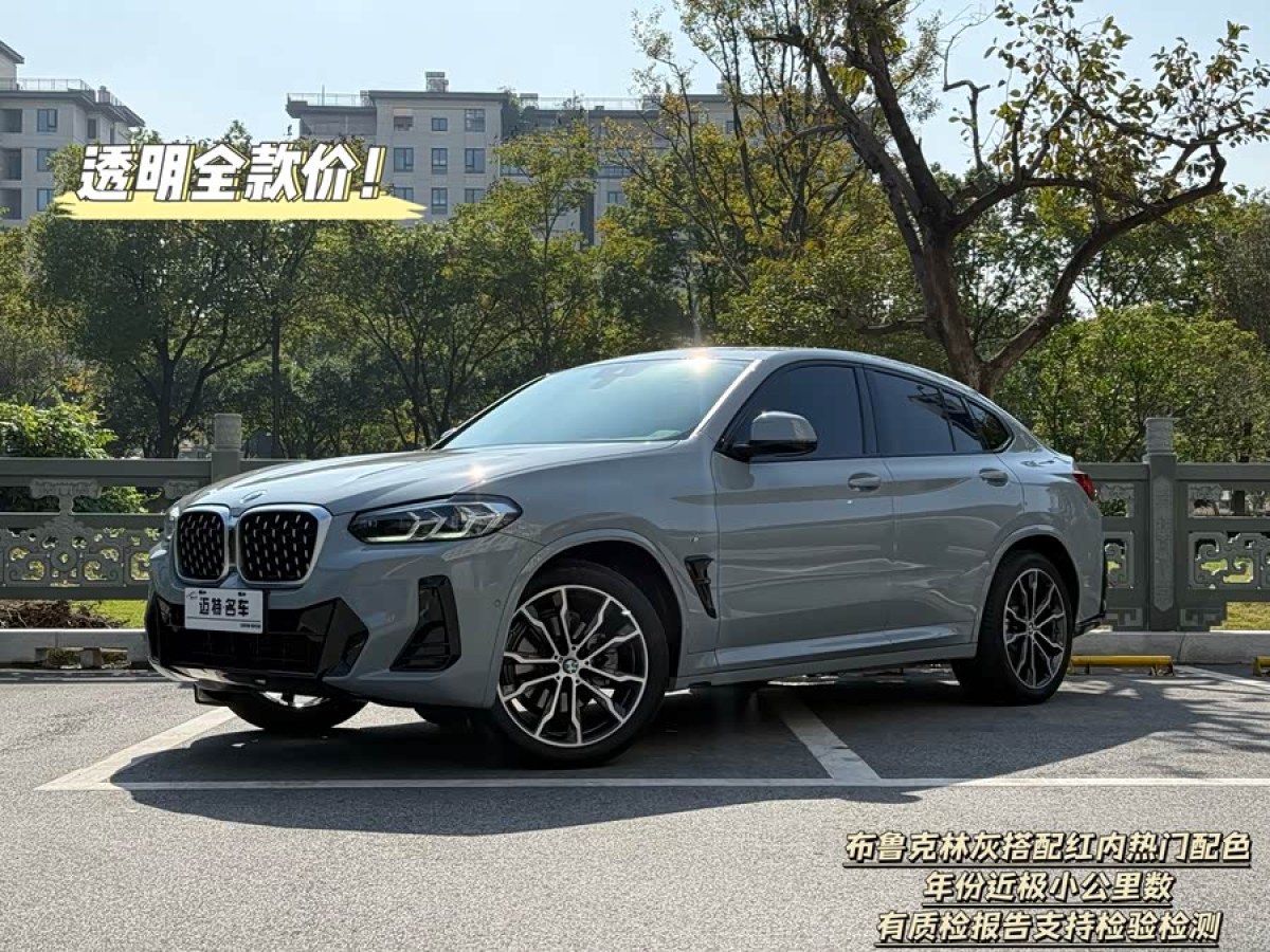 BMW X4 M 2023 BMW X4 M 2023 car image