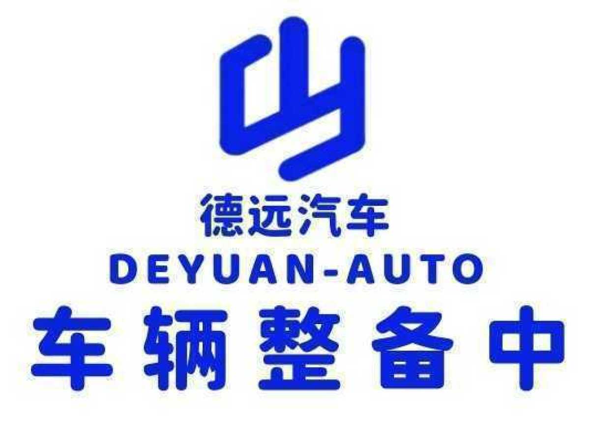 Honda Fit (Imported) 2019 car image 