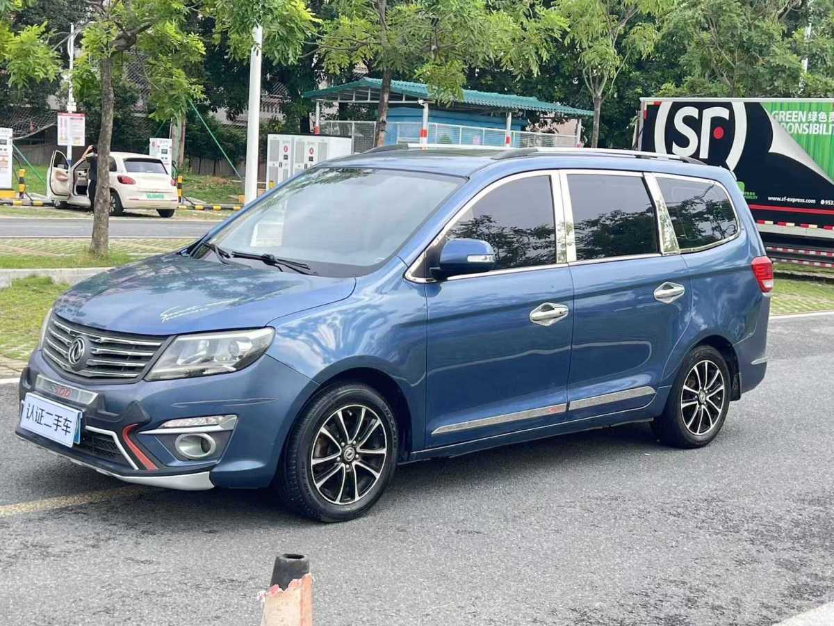 Forthing S500 2015 car image 