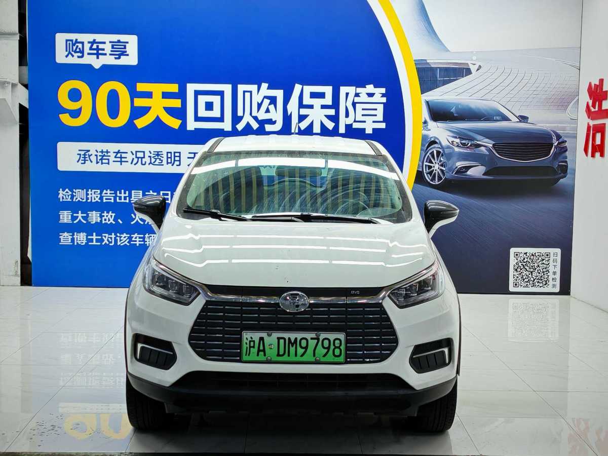 BYD Yuan 2020 car image 