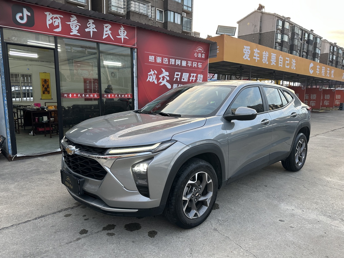 Chevrolet Seeker 2023 car image 