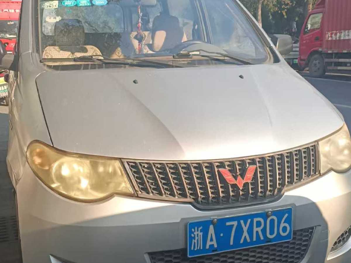 Wuling Hongguang 2013 汽车图片 