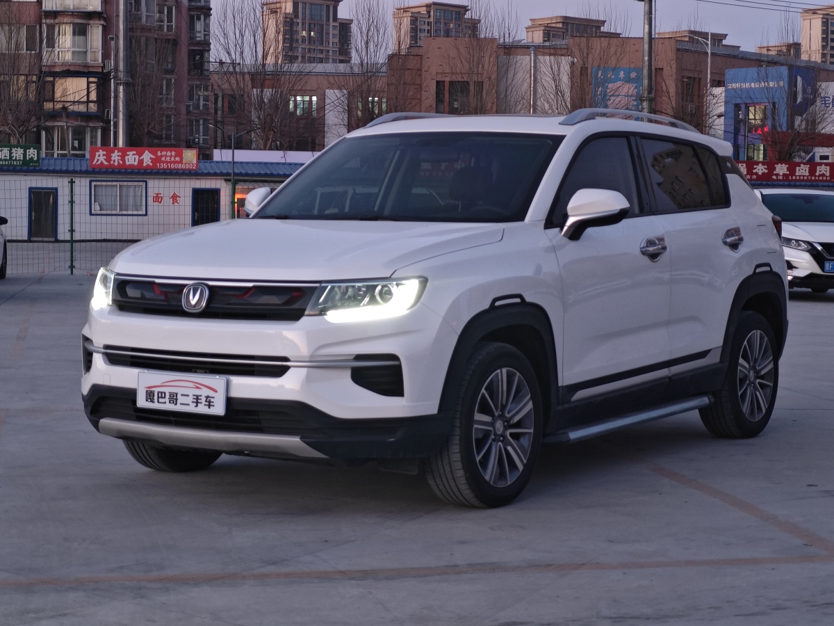 Changan CS35 Plus 2020 car image 