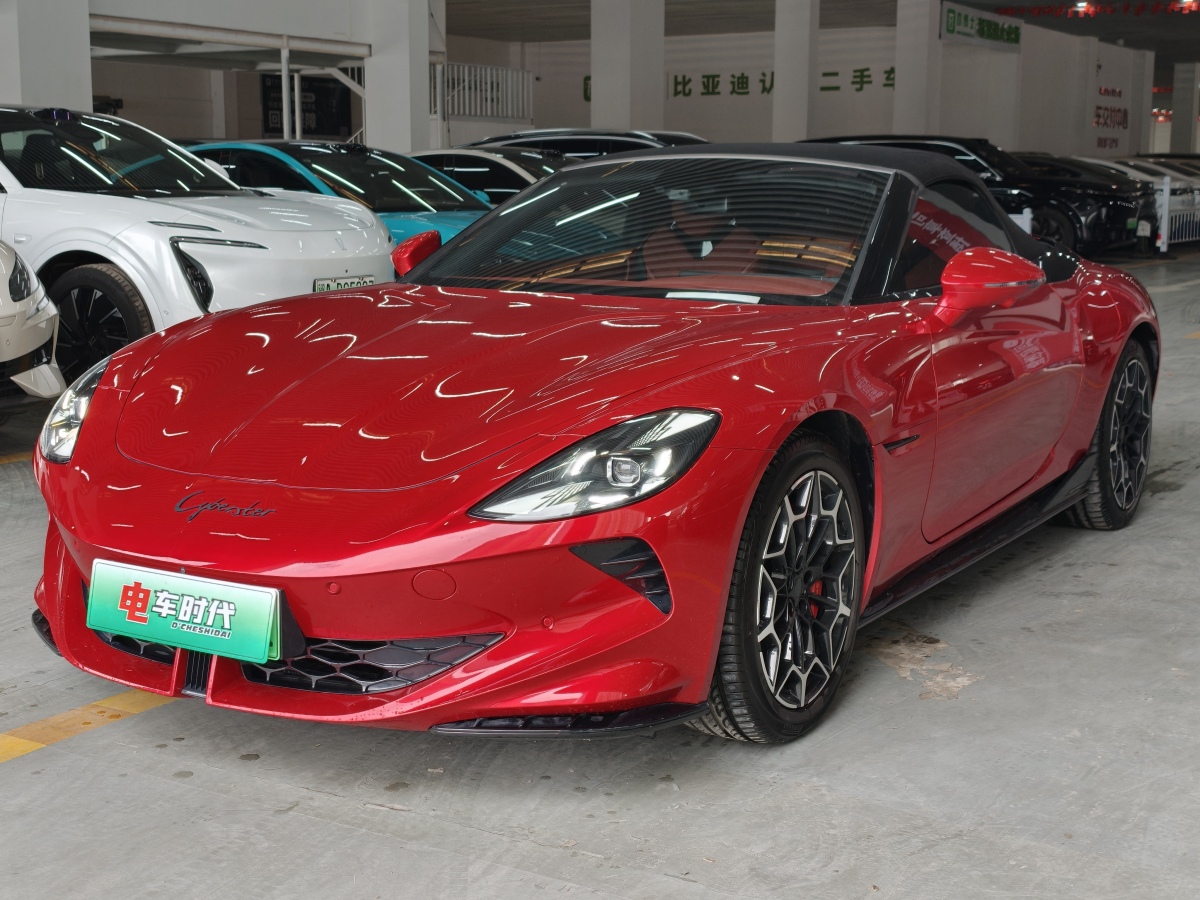 MG Cyberster 2024 car image 
