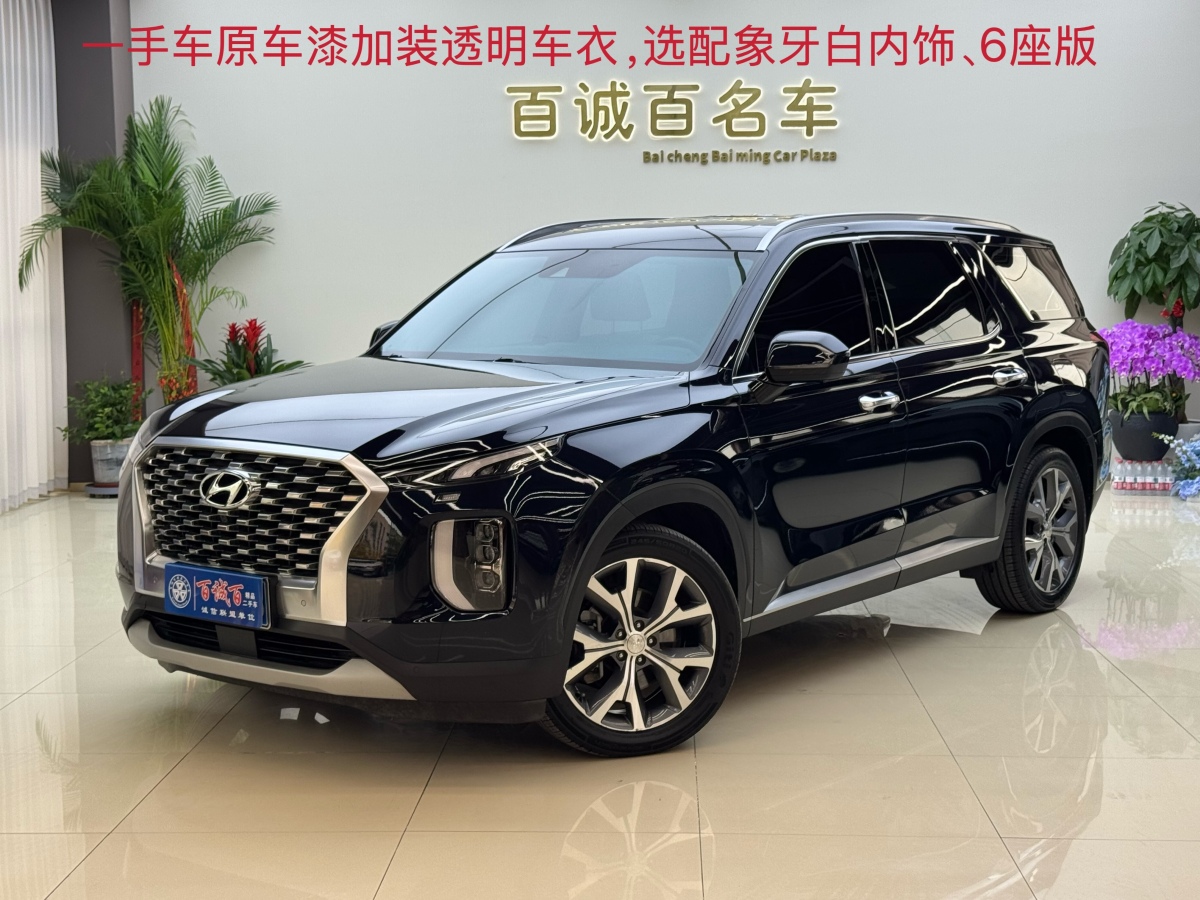 Hyundai Palisade 2021 car image 