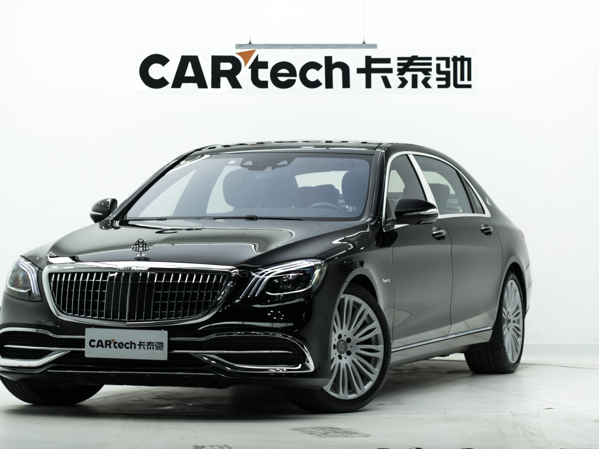 Mercedes-Benz Maybach S Class 2015 car image 