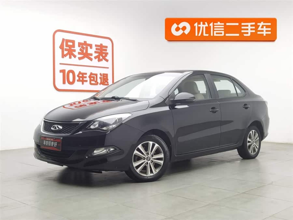 Chery Arrizo 3 2015 car image 