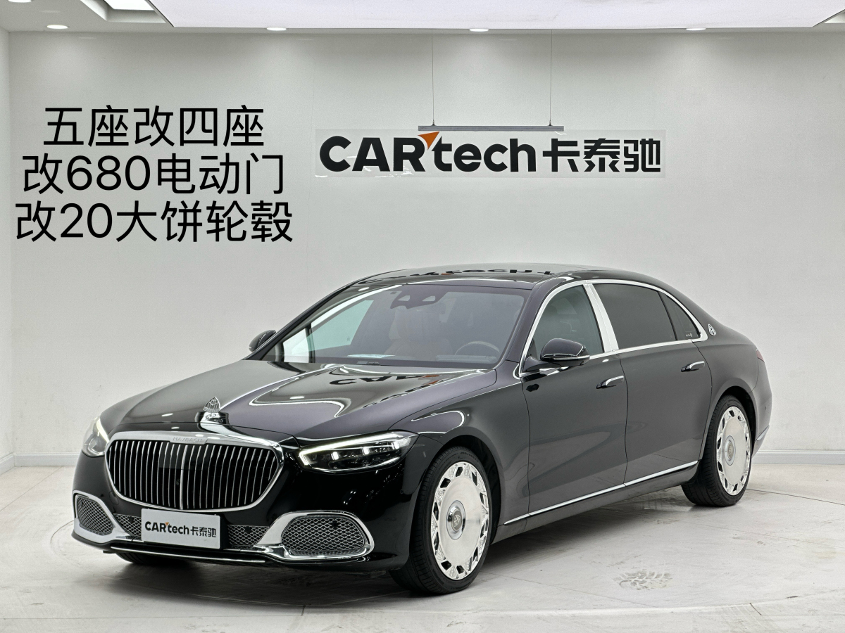 Mercedes-Benz Maybach S Class 2021 car image 