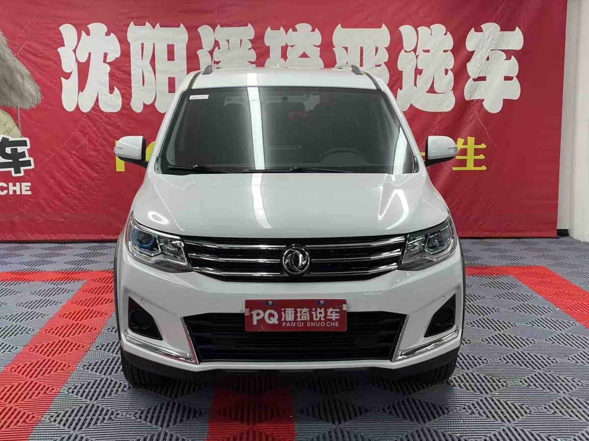 Forthing SX6 2021 Forthing SX6 2021 car image