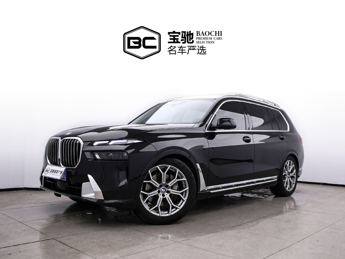 BMW X7 2023 car image 