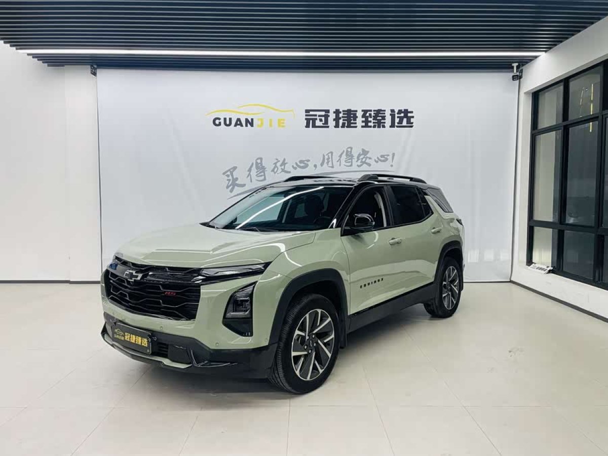 Chevrolet Equinox Plus 2024 car image 