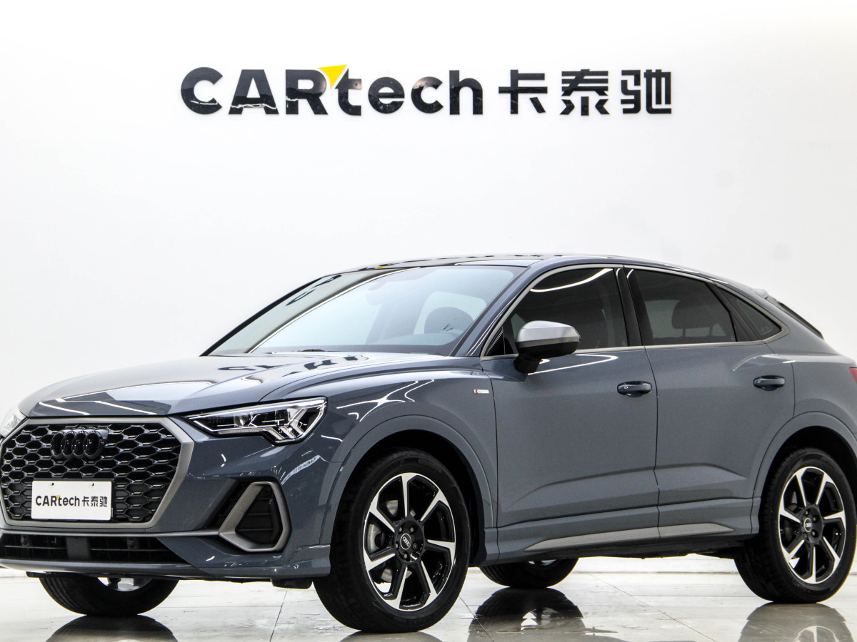 Audi 2022 car image 