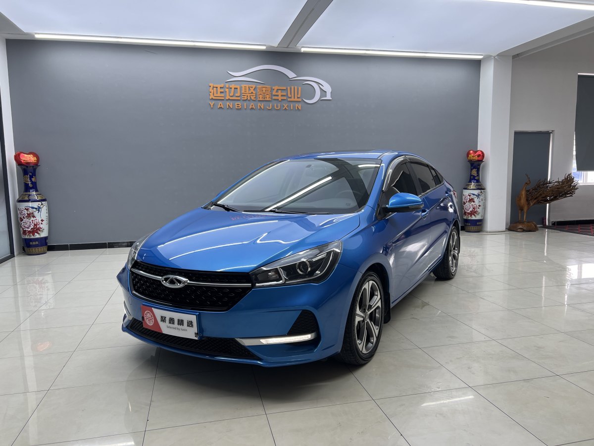 Chery Arrizo 5 2020 Chery Arrizo 5 2020 car image