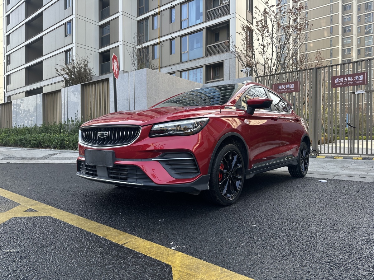 GEELY Emgrand S 2021 car image 