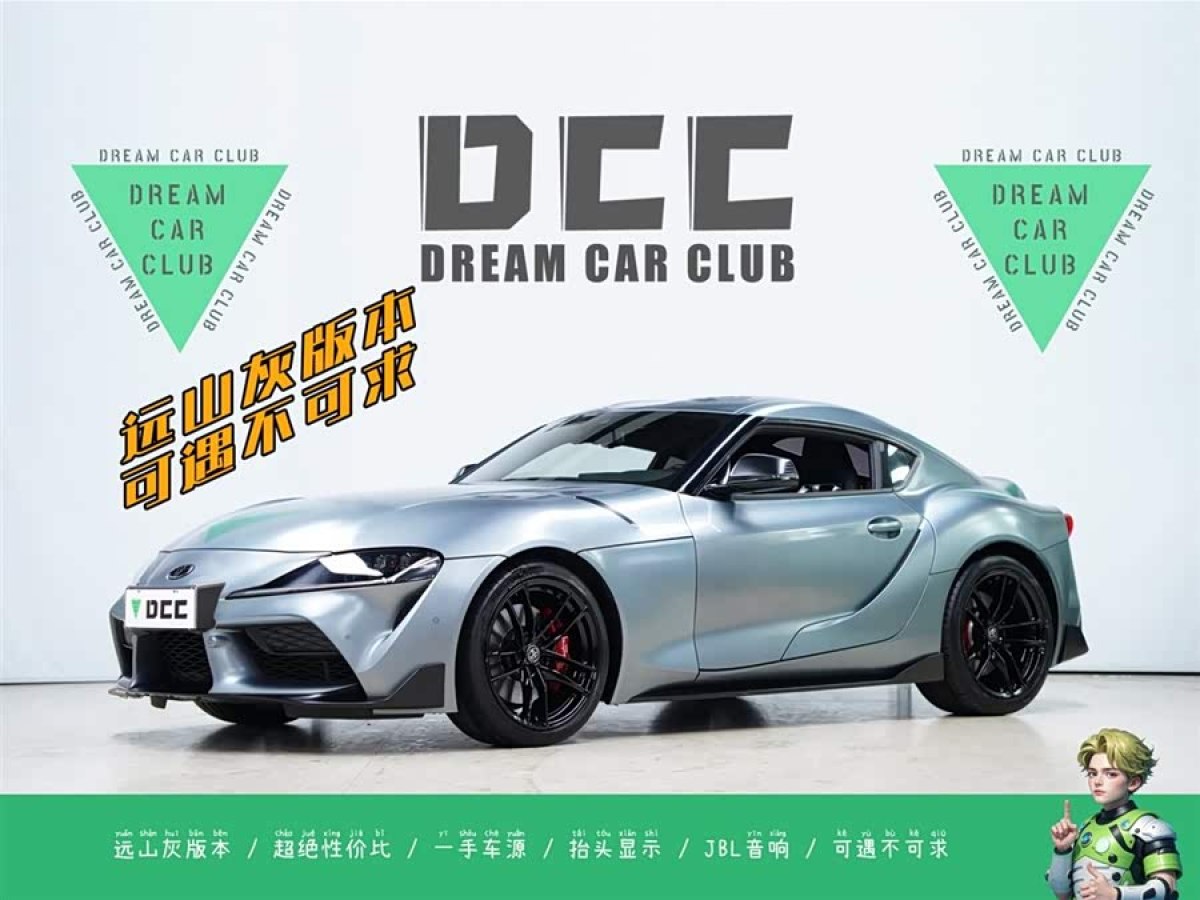 Toyota Supra 2022 Toyota Supra 2022 汽车图片