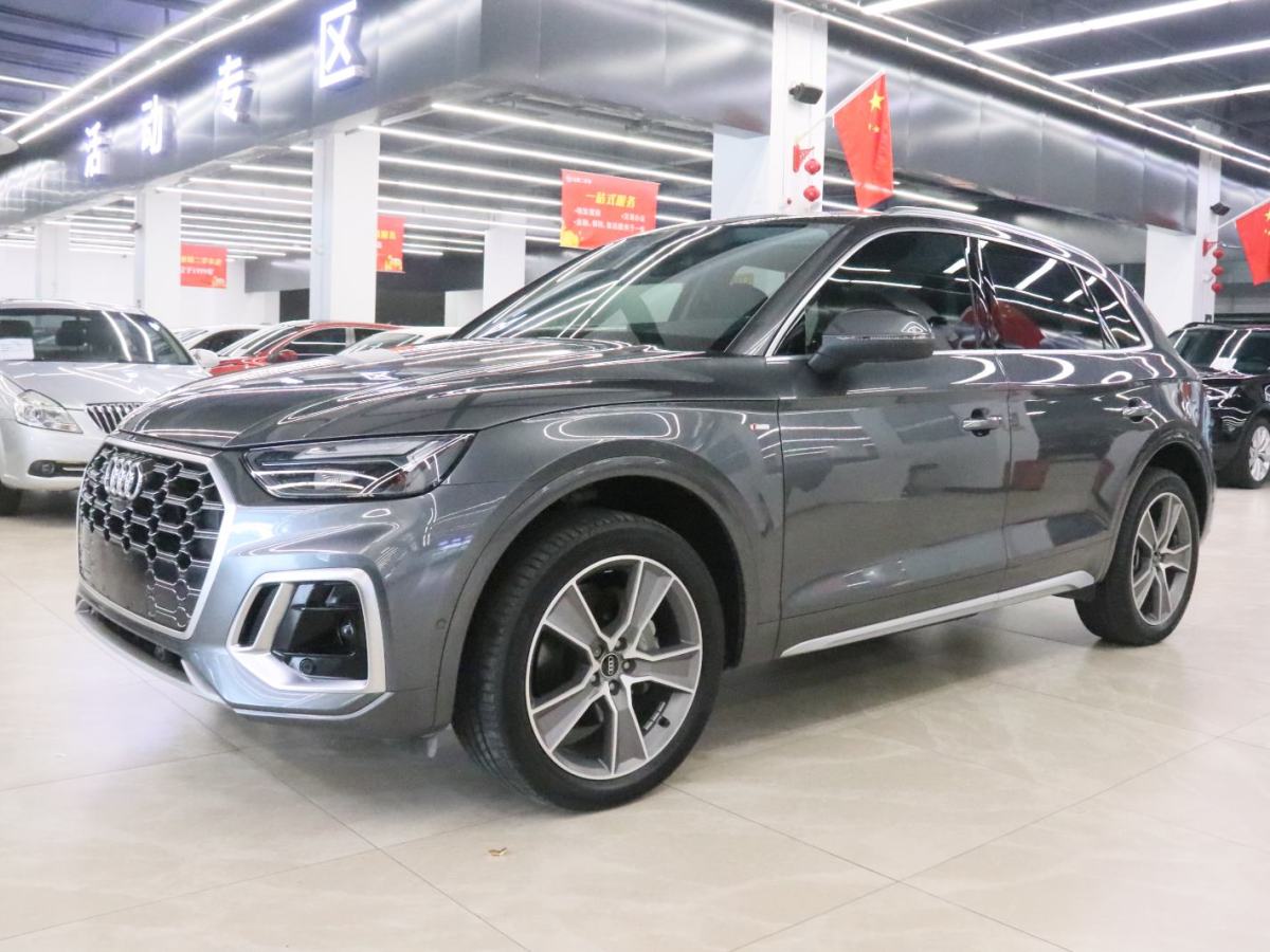 Audi Q5L 2021 car image 