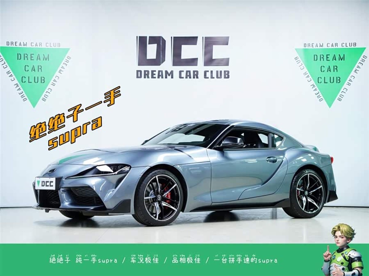 Toyota Supra 2021 Toyota Supra 2021 汽车图片