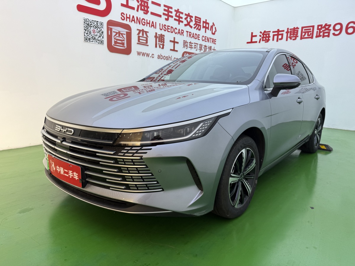 BYD Destroyer 05 2022 BYD Destroyer 05 2022 car image