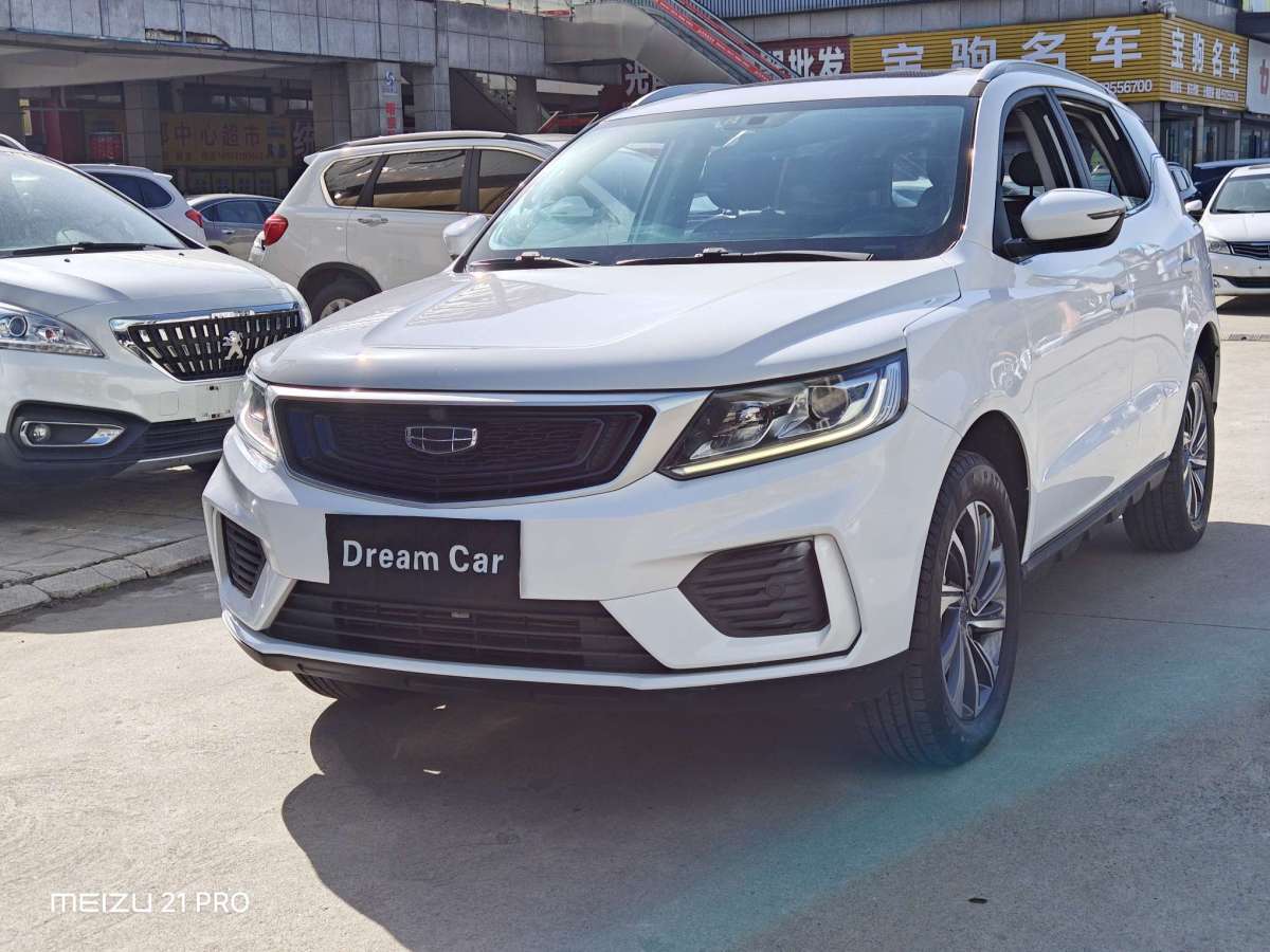 GEELY Vision X6 2020 GEELY Vision X6 2020 car image
