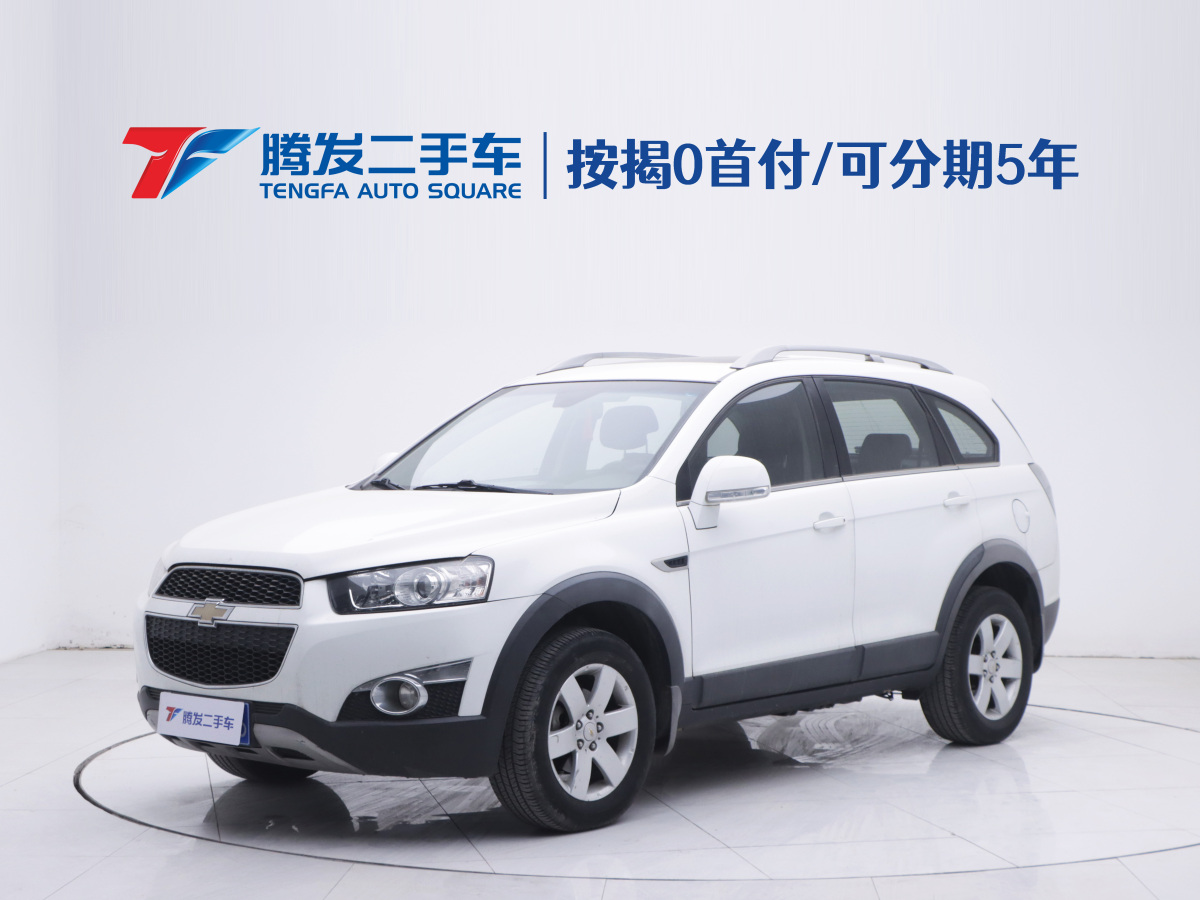 Chevrolet 2014 Chevrolet 2014 car image