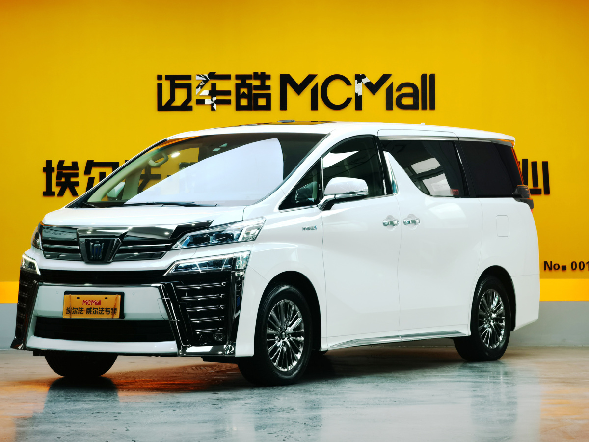 Toyota Vellfire 2021 Toyota Vellfire 2021 immagine di auto