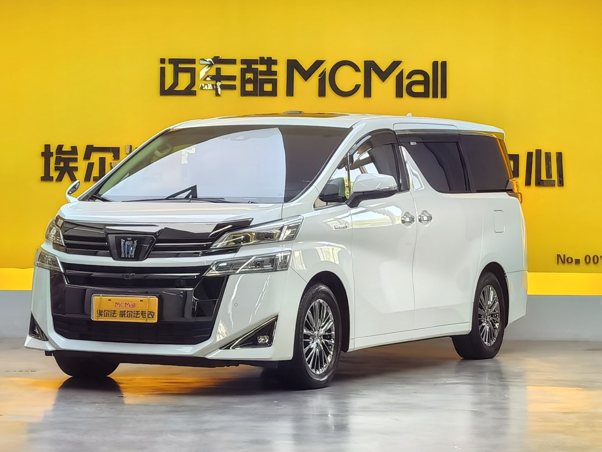 Toyota Vellfire 2023 car image 