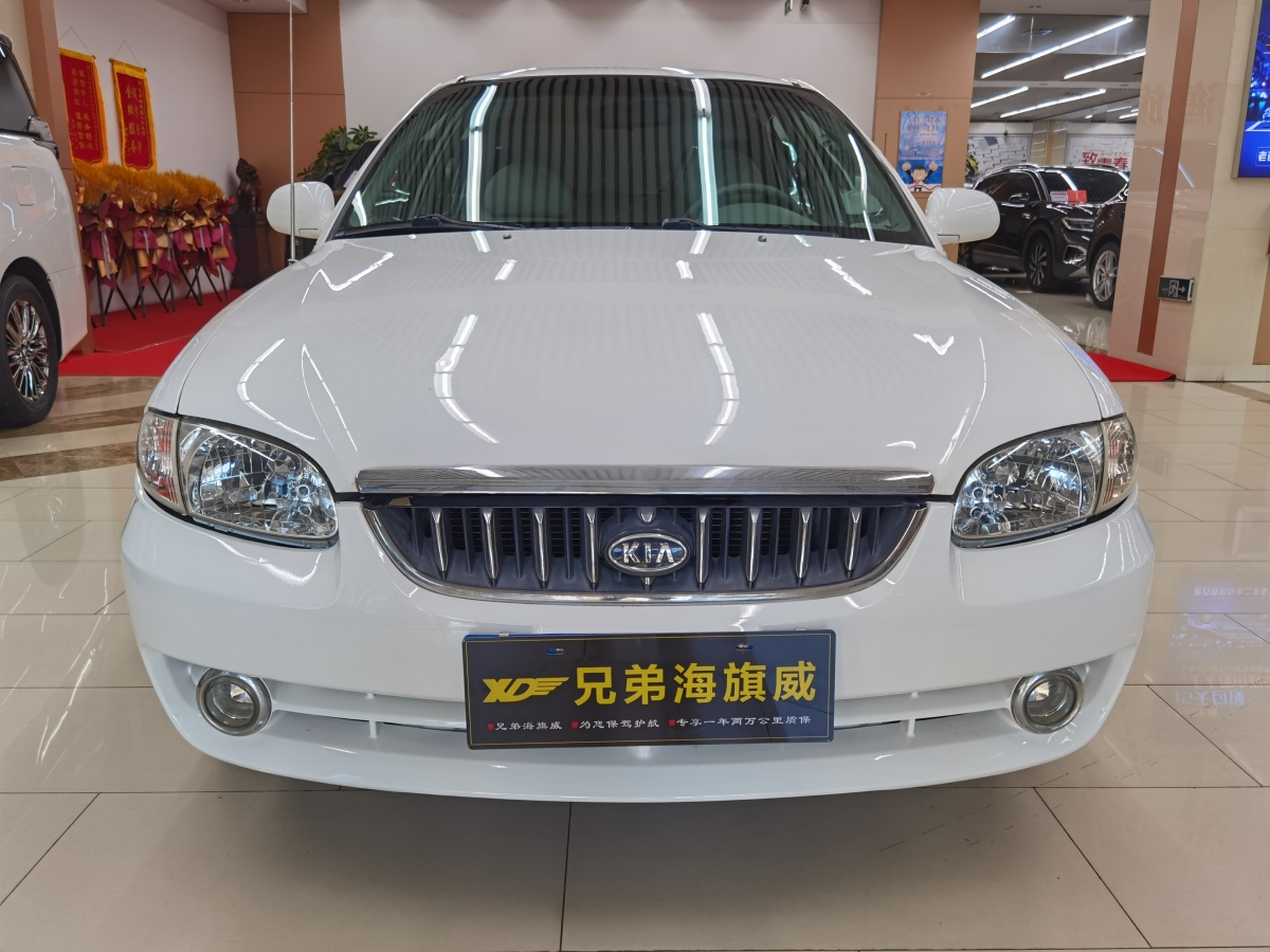 Kia 2005 Kia 2005 car image