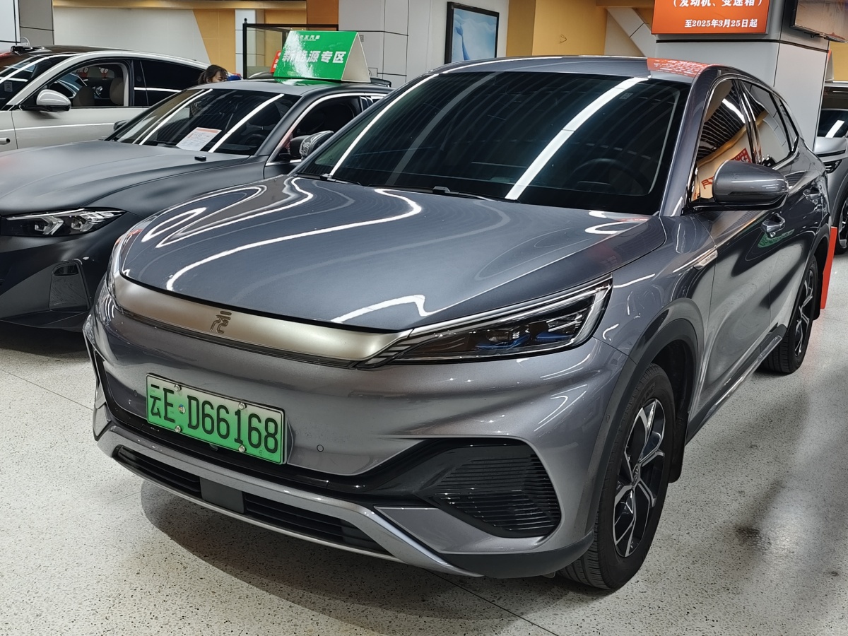 BYD Yuan Plus 2025 BYD Yuan Plus 2025 car image