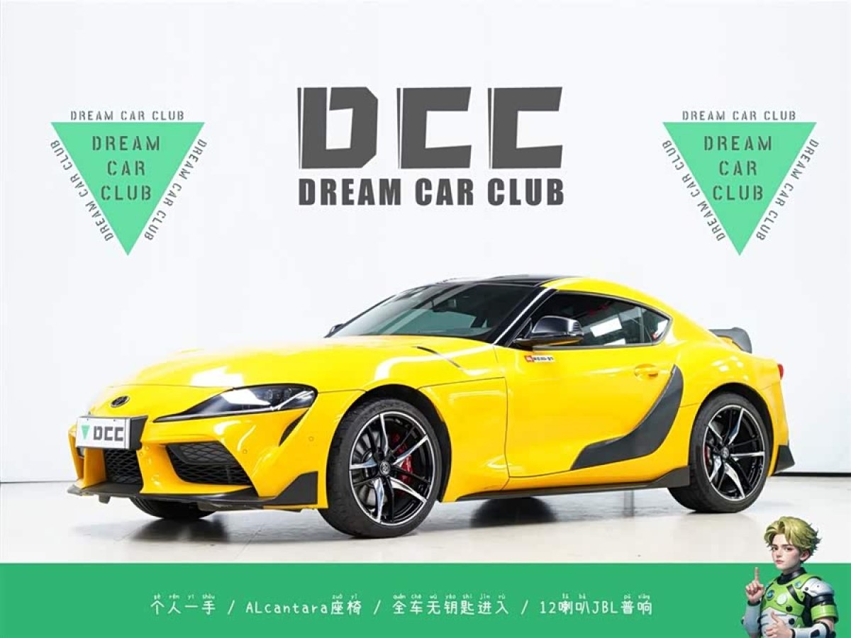 Toyota Supra 2023 Toyota Supra 2023 汽车图片